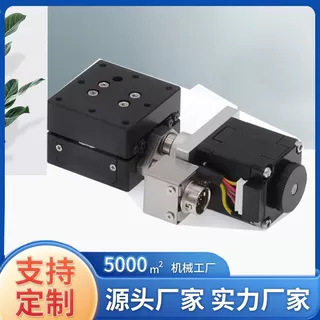 X轴电动位移台光学滑台 E-EHX02-4015/6020/6030微调一维平台图片