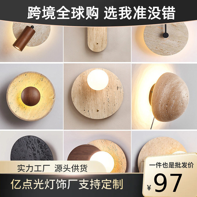 跨境墙壁灯高级感极简复古中古风酒店民宿室内客厅卧室床头壁灯图片
