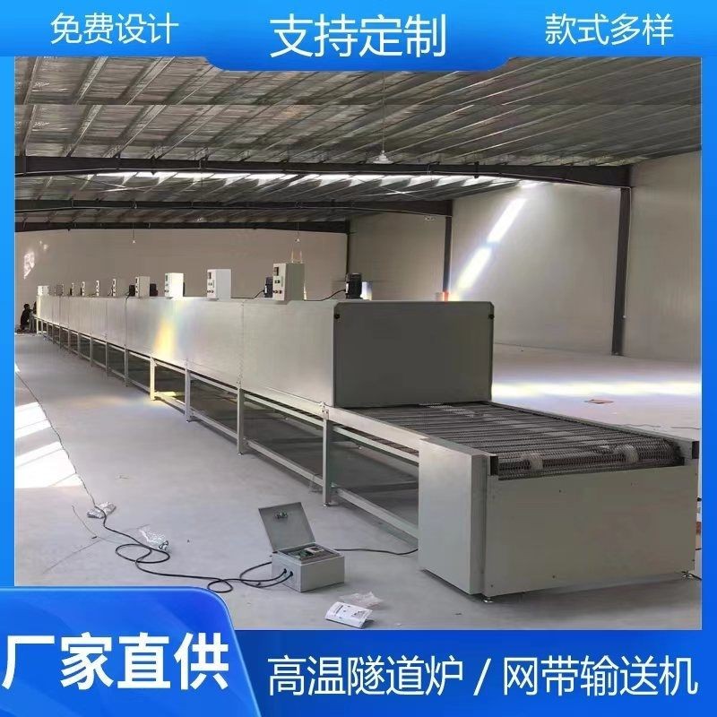 高温隧道炉烘干线丝印油墨烤漆工业电烤炉五金隧道烤箱烘道流水线图片