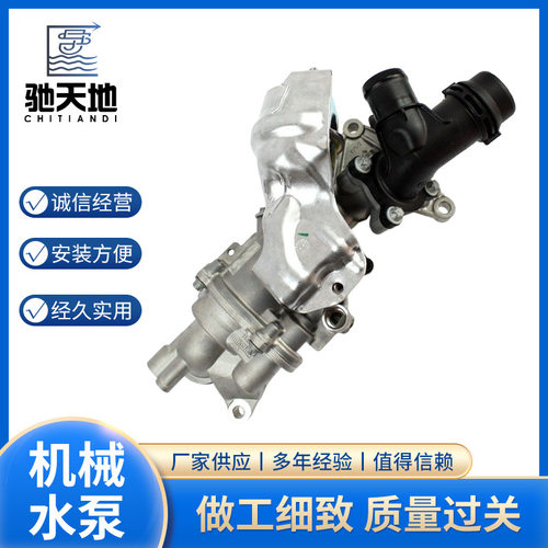 厂家供应汽车机械水泵适用奔驰274发动机  A2742000701