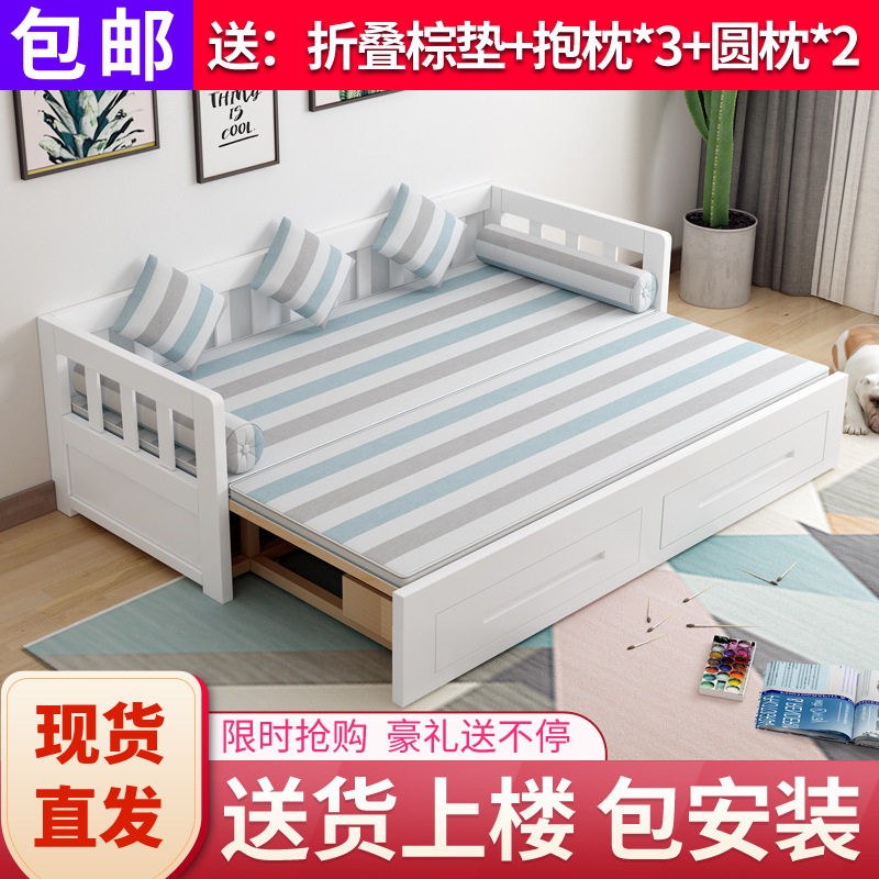 可折叠沙发床双人抽拉式小户型实木单人客厅伸缩坐卧两用床推拉图片