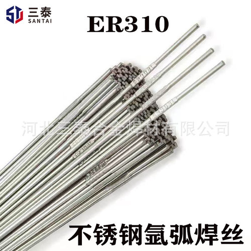 ER310不锈钢氩弧焊丝 H12Cr26Ni21Si焊丝直条2.4 耐高温焊丝E2520