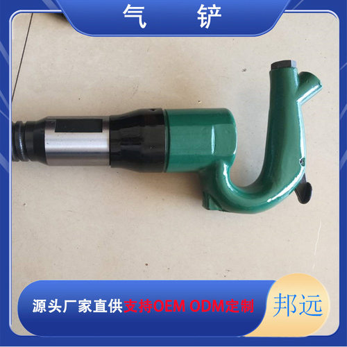 邦远牌气铲C3/C4/C5/C6/C8气动铲焊点去除铲气动工具铲除焊缝