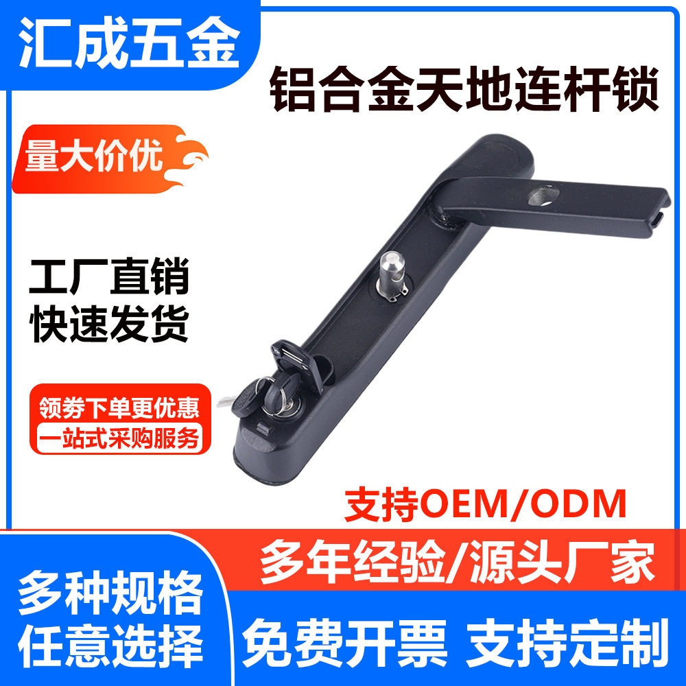 汇成机柜门锁ms8073-1g锌合金插芯锁现代简约门把手带钥匙图片