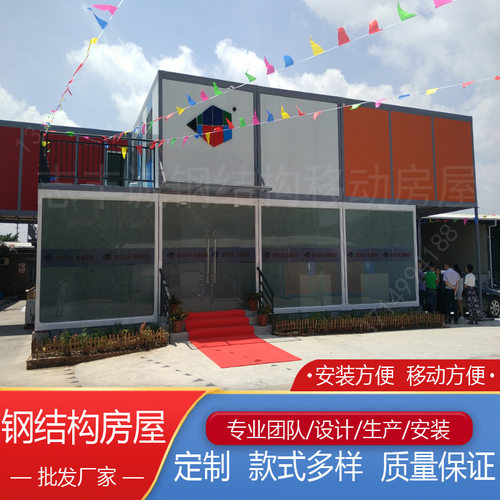 东莞集装箱 东莞集装箱式房屋 拆装式箱房 深圳住人集装箱