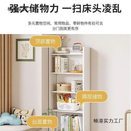 实木床头柜儿童书架书柜储物柜一体客厅沙发边柜转角收纳柜人造板