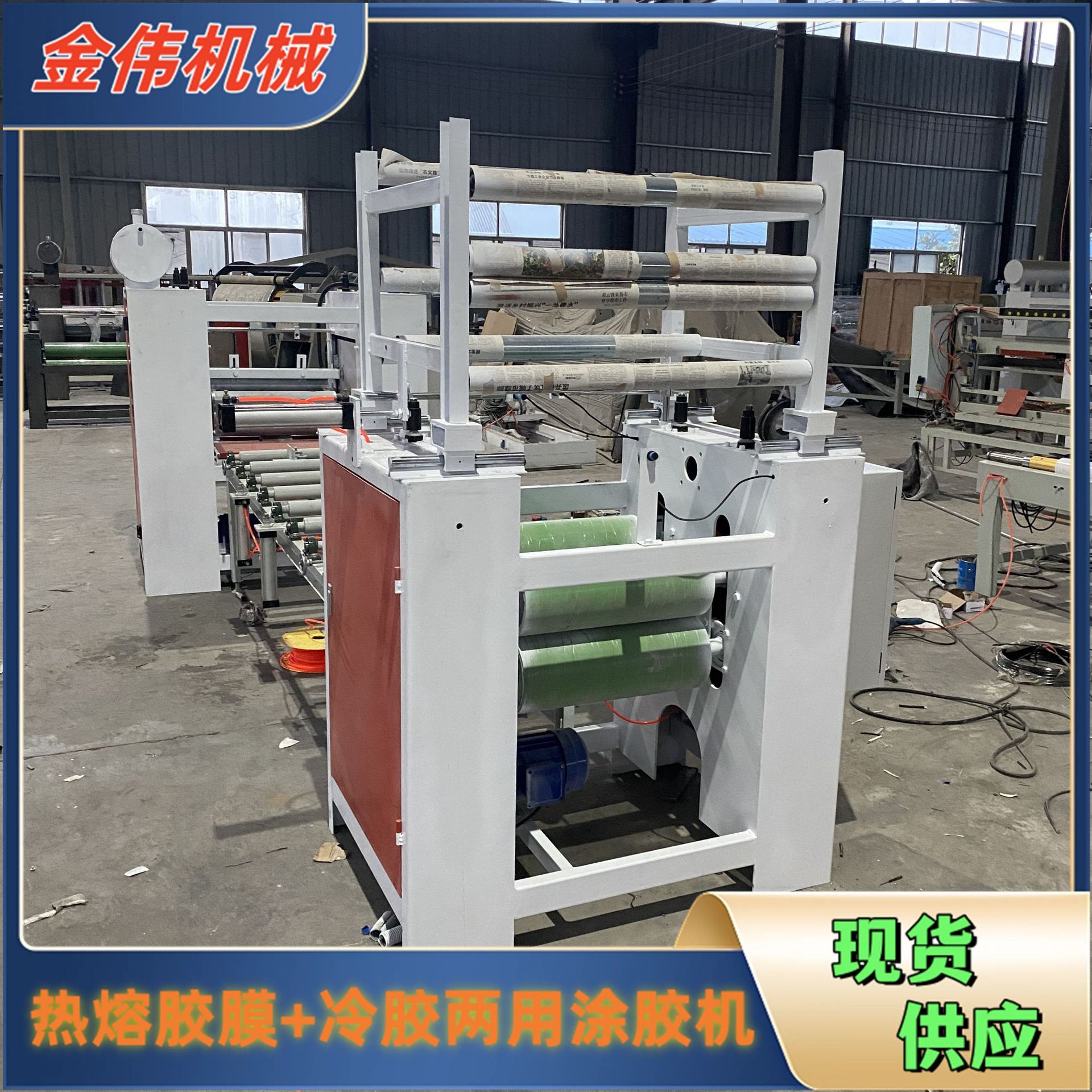 家具芯板1.3米水性油性胶通用涂胶机 胶合板单双面贴皮机图片