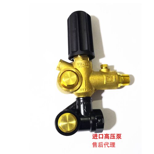自吸水泵意大利AR调压阀VR-TSS高压清洗机洗地洗车剥树皮泵头配件