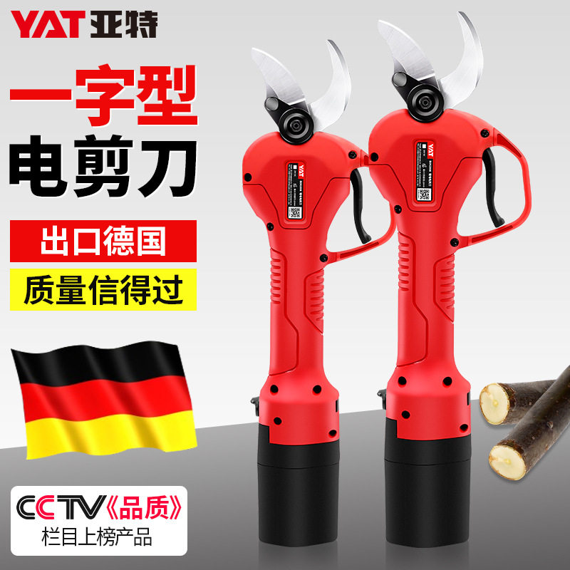 电动剪刀果树充电式修枝剪园艺强力锂电剪树枝电剪子园林修枝神器图片