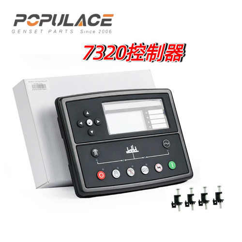 柴油发电机组自动启动控制器DSE6110 6120 7210 7220 7310 7320