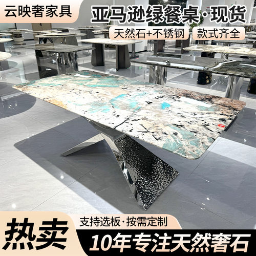 意式轻奢天然奢石餐桌长桌现代简约天然大理石台面餐台厂家订置