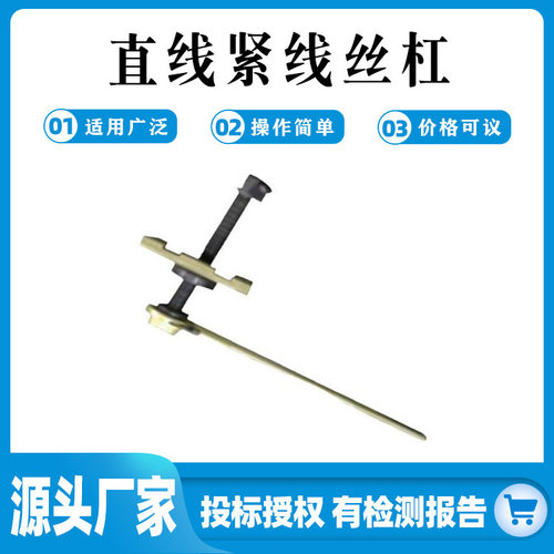 绝缘子瓷瓶卡具220KV直线紧线丝杠24*600耐张直线卡丝杠
