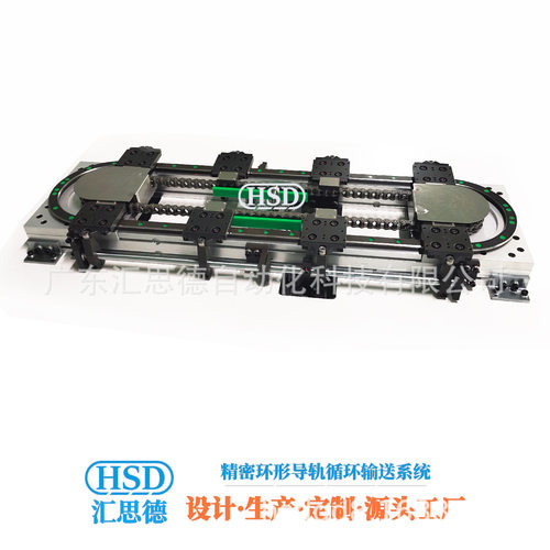 环形导轨输送线精密圆弧导轨循环输送系统自动化生产装配线流水线