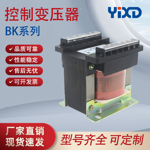 BK-1000变压器380v变220v变12V24V36V纯铜线圈