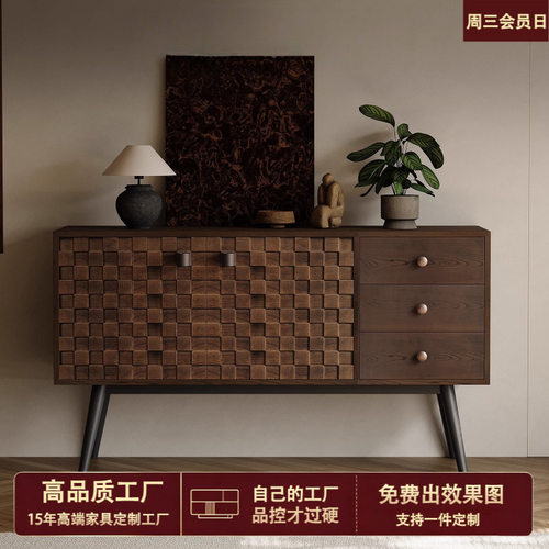 中古风实木斗柜靠墙储物设计师客厅家用北欧餐边柜入户门厅玄关柜
