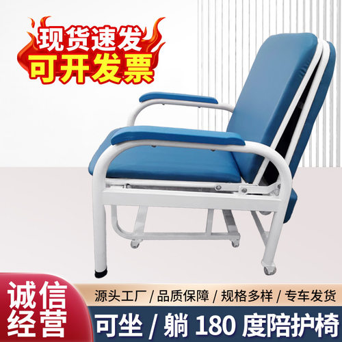 两用单人陪护椅加厚加固免安装折叠椅厂家多功能医院用单人午休椅