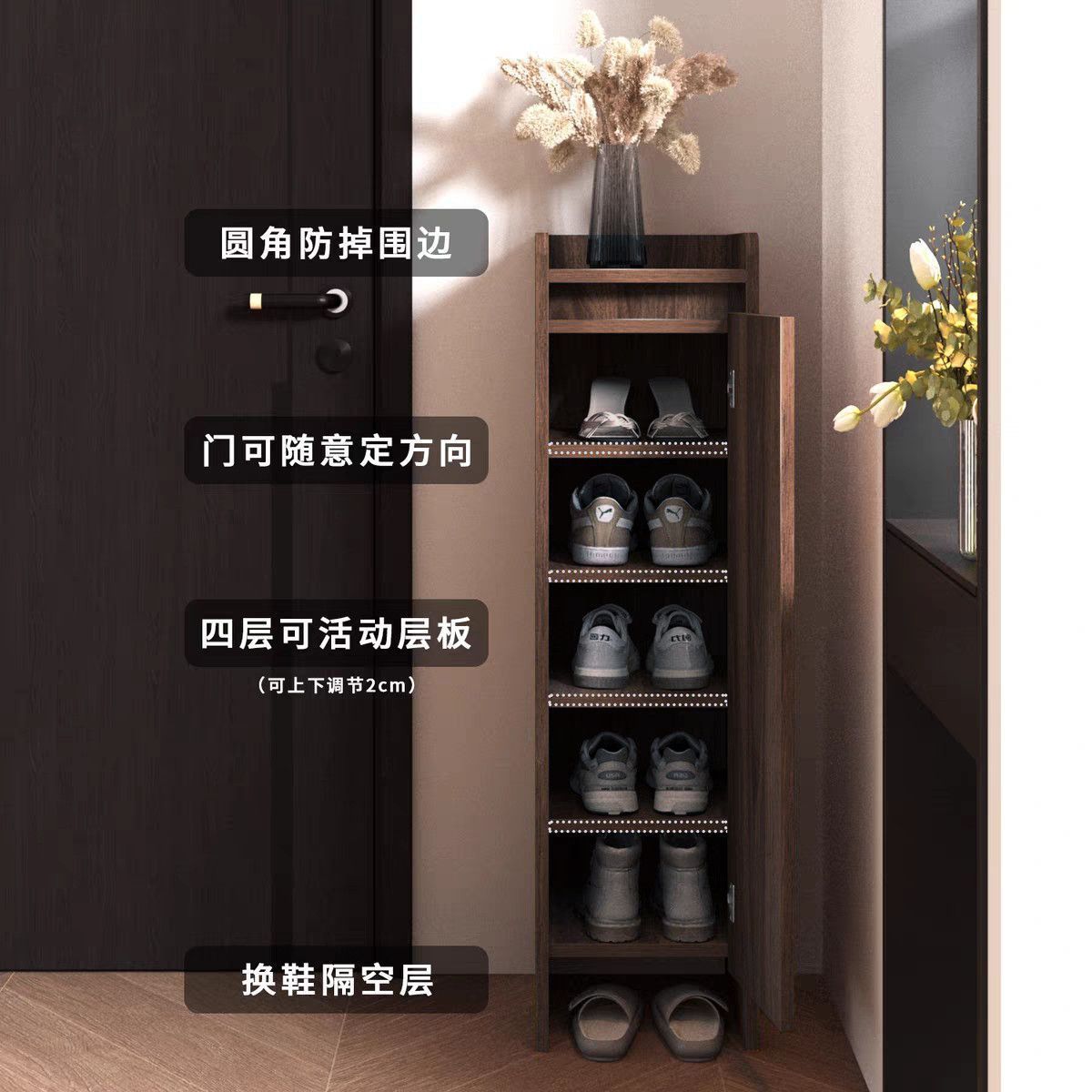 胡桃色小型鞋柜楼道入户超窄单门小尺寸鞋架家用玄关柜大容量收纳图片