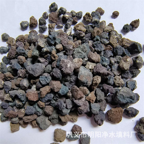海绵铁滤料锅炉除锈除氧剂换热器热力管线补水工业循环冷却水
