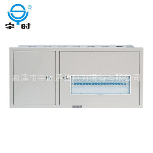 厂家直销PZ50-18回路照明动力控制箱强电箱配电箱