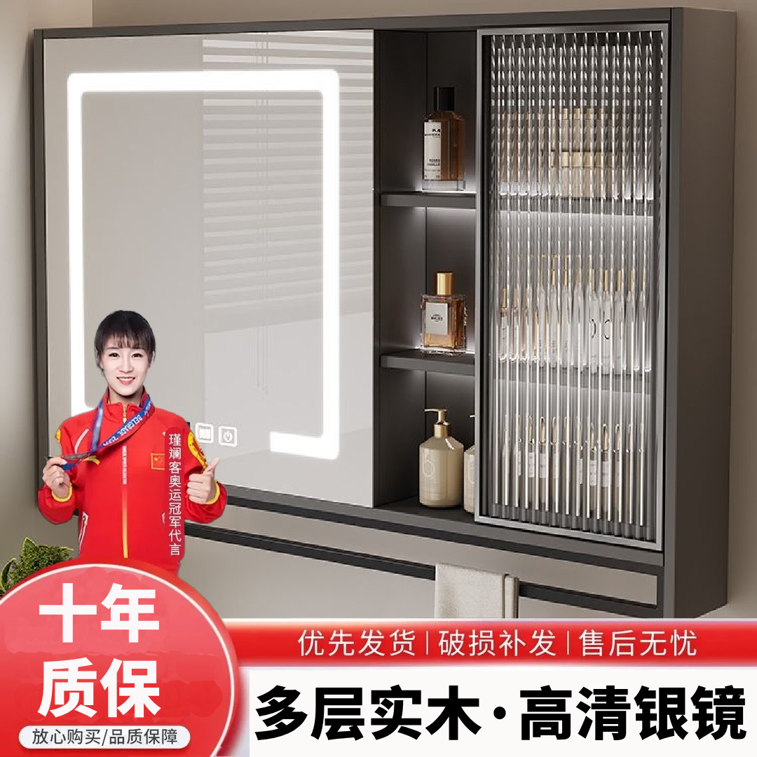 实木智能浴室单独玻璃门镜柜卫生间一体收纳储物柜梳妆镜挂墙式图片