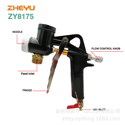 跨境电商ZY8175真石漆喷枪外墙多功能砂浆1700厚型防火涂料喷涂枪