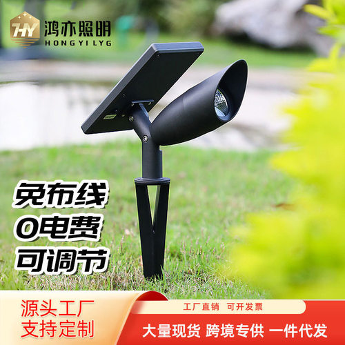 太阳能照树灯景观地射灯户外草坪灯室外庭院灯防水花园草丛地插灯