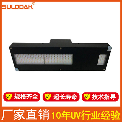 大型工业UV喷绘机UVLED光油彩绘一体固化灯户外写真喷绘UVLED固化