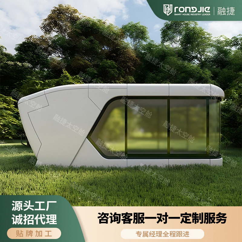 太空舱移动房民宿景区露营农庄酒店星空房拖挂车临时建筑太空舱图片