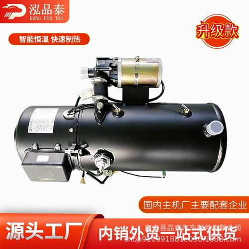 YJ-Q35KW燃油驻车加热器24v柴油水锅炉汽车取暖发动机水套加热器