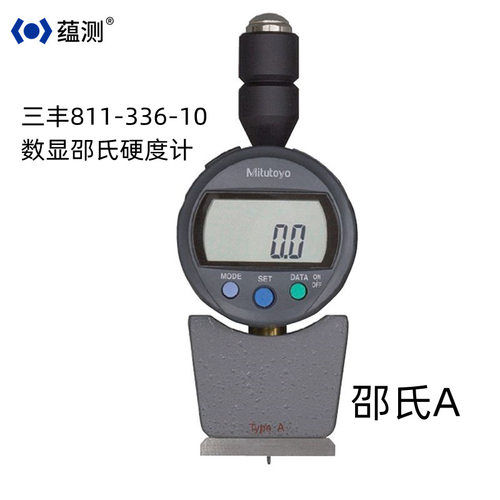 三丰811-336 数显邵氏硬度计HH-336 邵氏A型橡胶硬度计