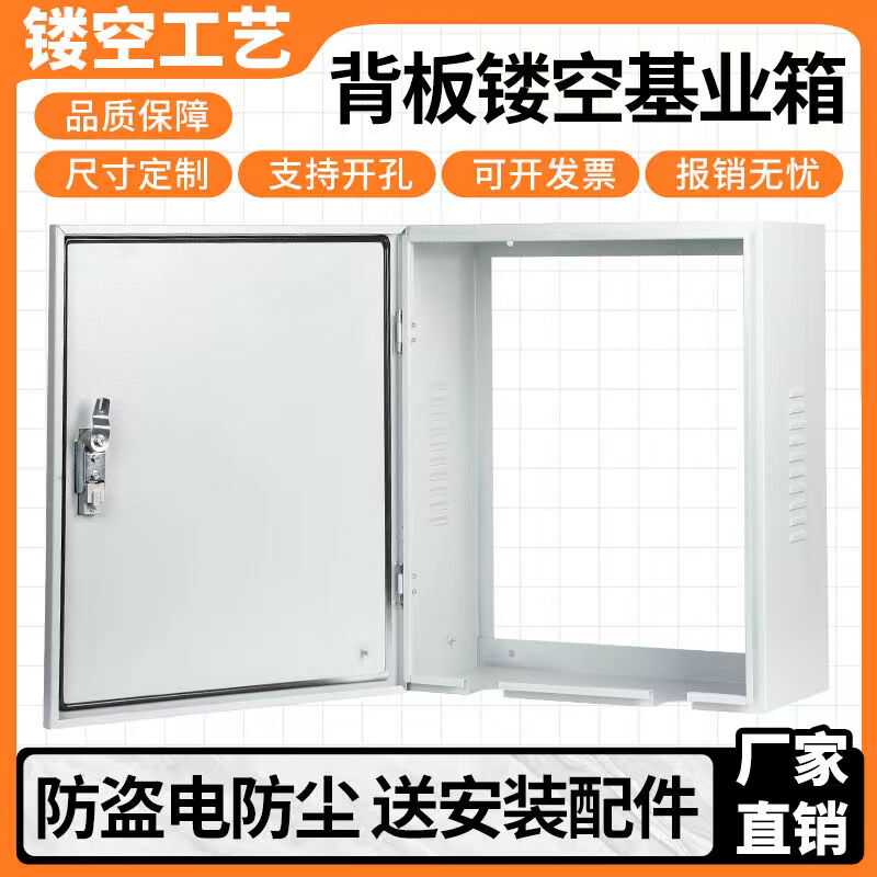 充电桩配电箱比亚迪充电桩保护箱户外家用新能源电动汽车配电箱图片