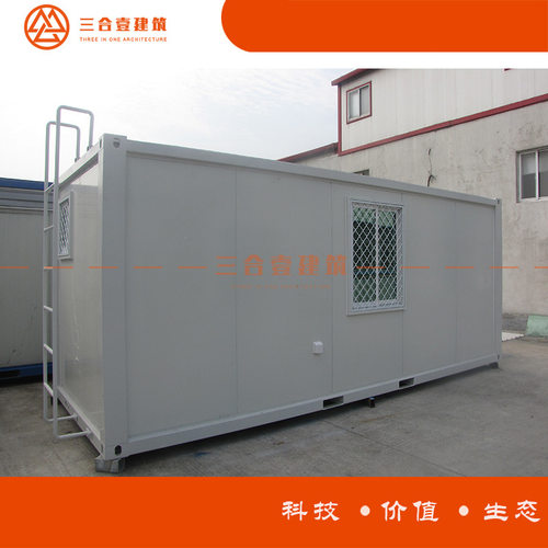 集装箱房屋 活动房 项目部打包箱 可拆解 可移动 可二次使用