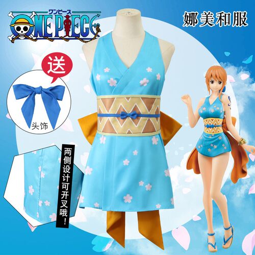 海贼王和之国篇cos娜美和
