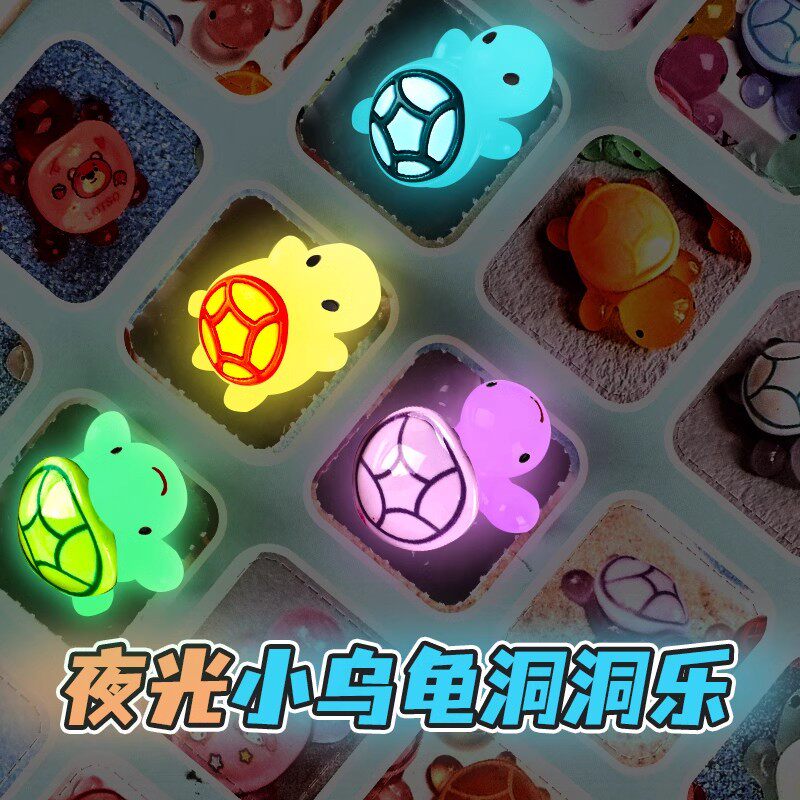 2026新款夜光小乌龟新款洞洞乐盲盒玩具女孩动动抽抽羊毛毡拆拆乐