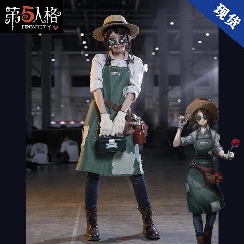 第五人格cos园丁服艾玛