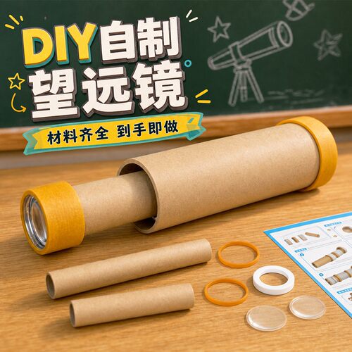 望远镜单双筒高清高倍凹