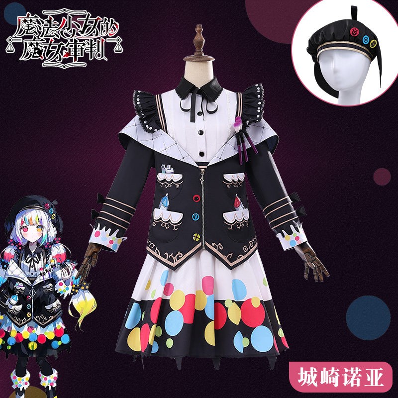 魔法少女的审判cos服街头图片
