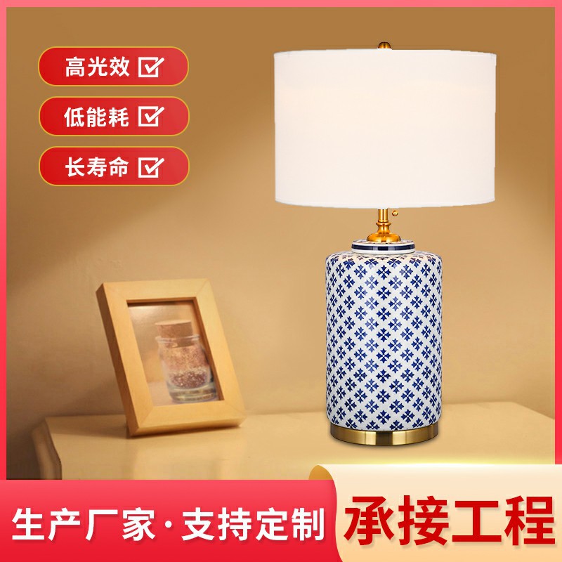 新中式台灯客厅卧室玄关书房LED台灯简约大气中国风书桌台灯灯具图片
