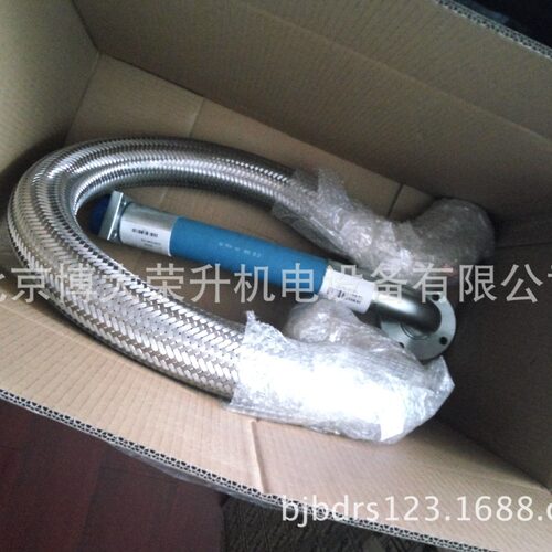 博莱特空压机排气管1625162960 BLT-120A机头到油气桶软管组件
