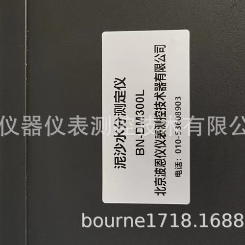 波恩仪器感应式木材水分仪厂家木门建筑材料水分仪墙壁水分检测仪