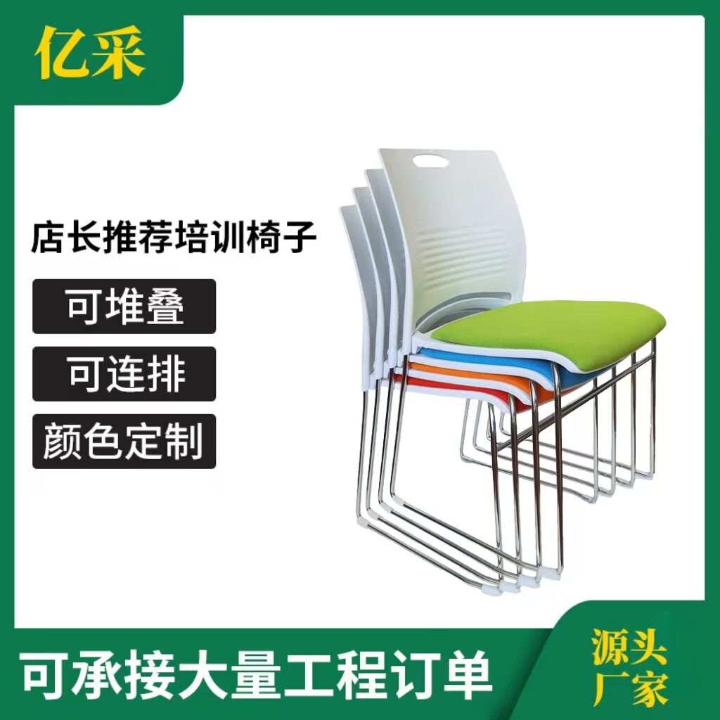 椅带桌板可折叠会议椅带写字板培训班会议室一体桌椅多场合适用椅图片