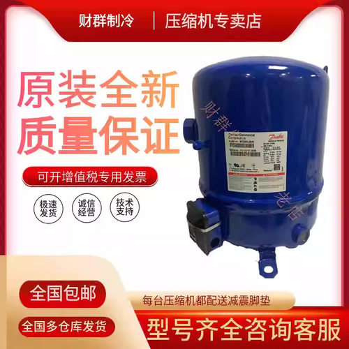 MT36JG4EVEMTZ36JG4EVE全新原装美优乐3匹中低温冷库机组压缩机