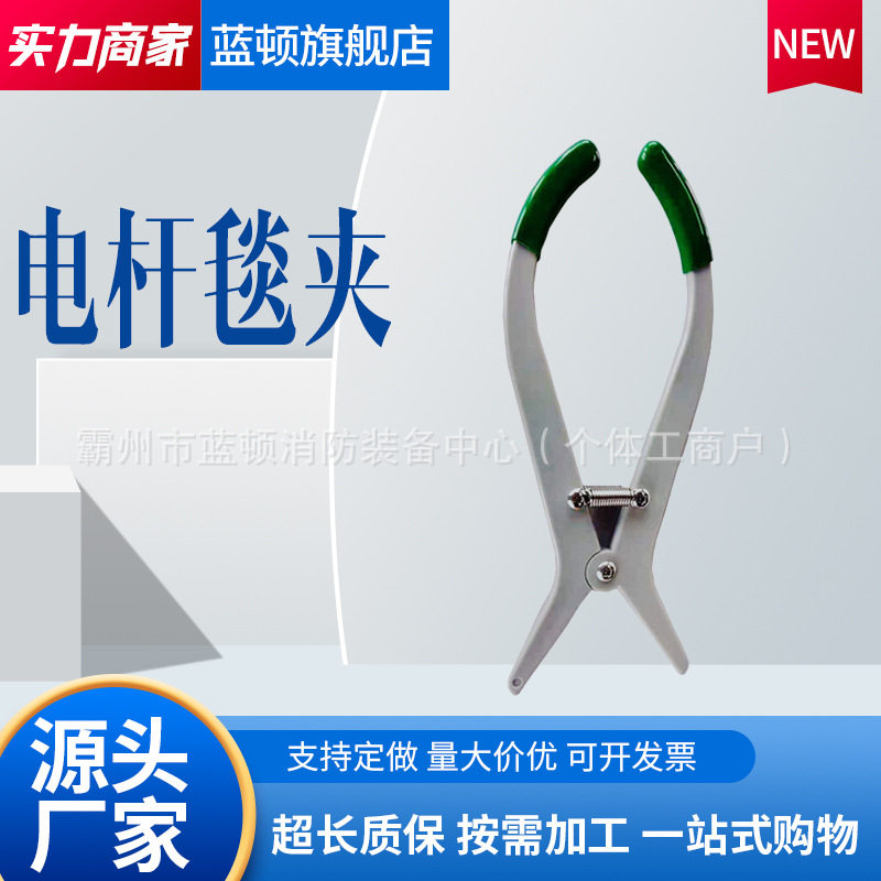 绝缘毯盖布固定夹电工带电作业电杆夹DGTJ-01包毯固定夹图片