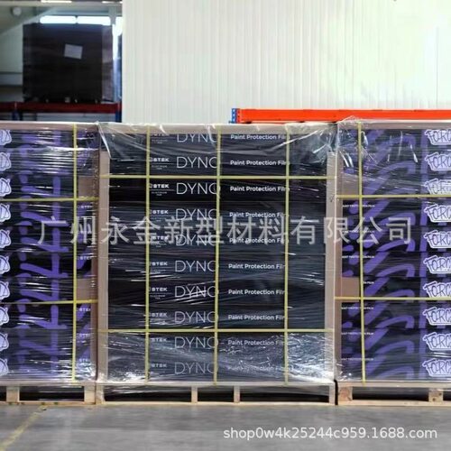 STEK隐形车衣TPU漆面保护膜亮光哑光透明防刮蹭车身贴膜全车套装