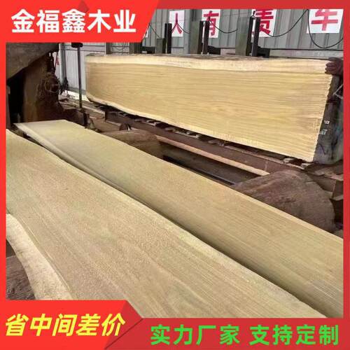 非洲金丝柚 原木板材 家具工程古建筑防腐木特斯金莲木非洲柚木