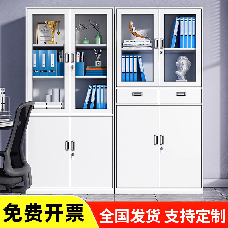 钢制文件柜铁皮柜办公室文件柜档案资料柜财务凭证柜带锁抽屉矮柜图片