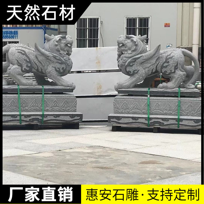 石雕麒麟一对青石神兽大门口麒麟庭院家用摆件大理石麒麟汉白玉图片