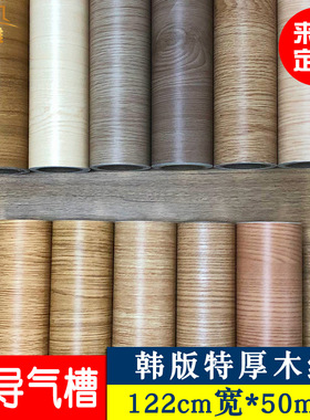 122cm韩版PVC木纹墙纸导气槽加厚贴纸家具厂批发彩装膜即时贴壁纸