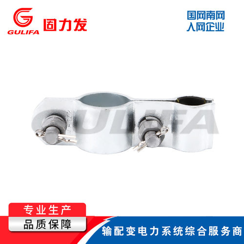 厂家供应支撑线夹TZ系列TZ-2跳线支撑线夹电力金具跳线抱箍