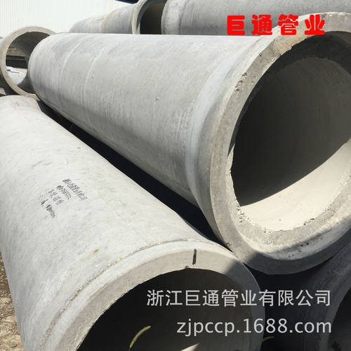 DN800*4000II级钢筋混凝土排水管水泥管压力管涵管排污管